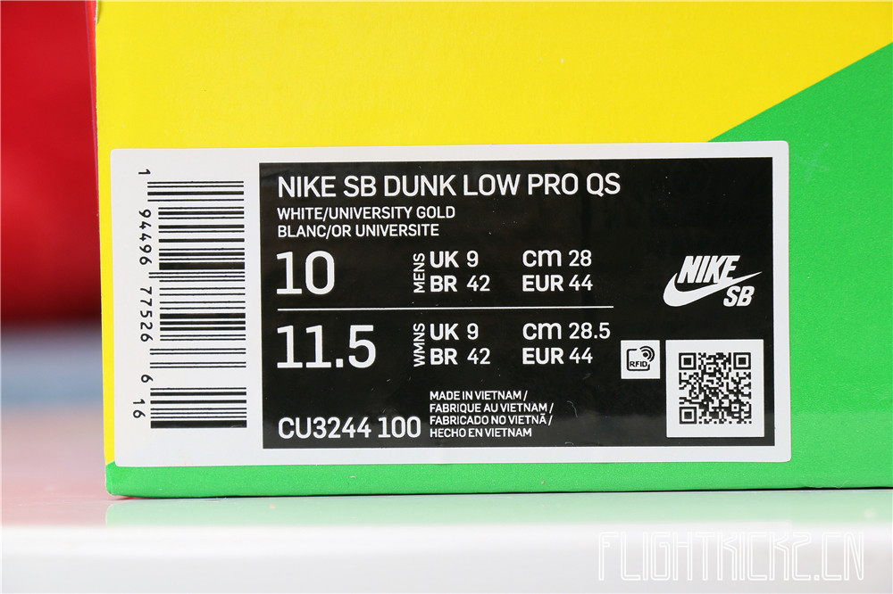 Ben & Jerry’s x Nike SB Dunk Low Chunky Dunky(Regular box)(LN5 A1 Batch)
