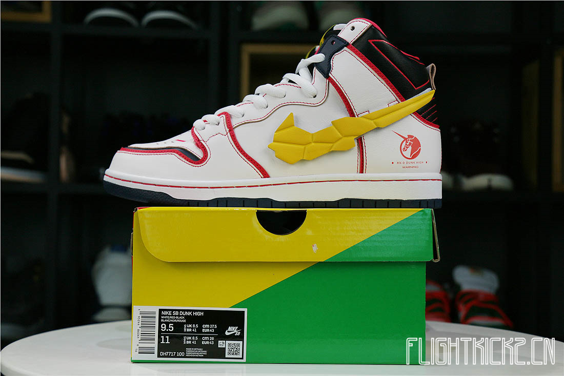 Nike Dunk SB High RX-0 Unicorn Gundam