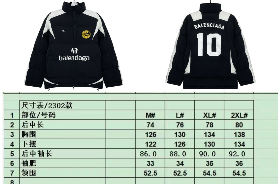 Balancig* Balenciaga Soccer Track Jacket