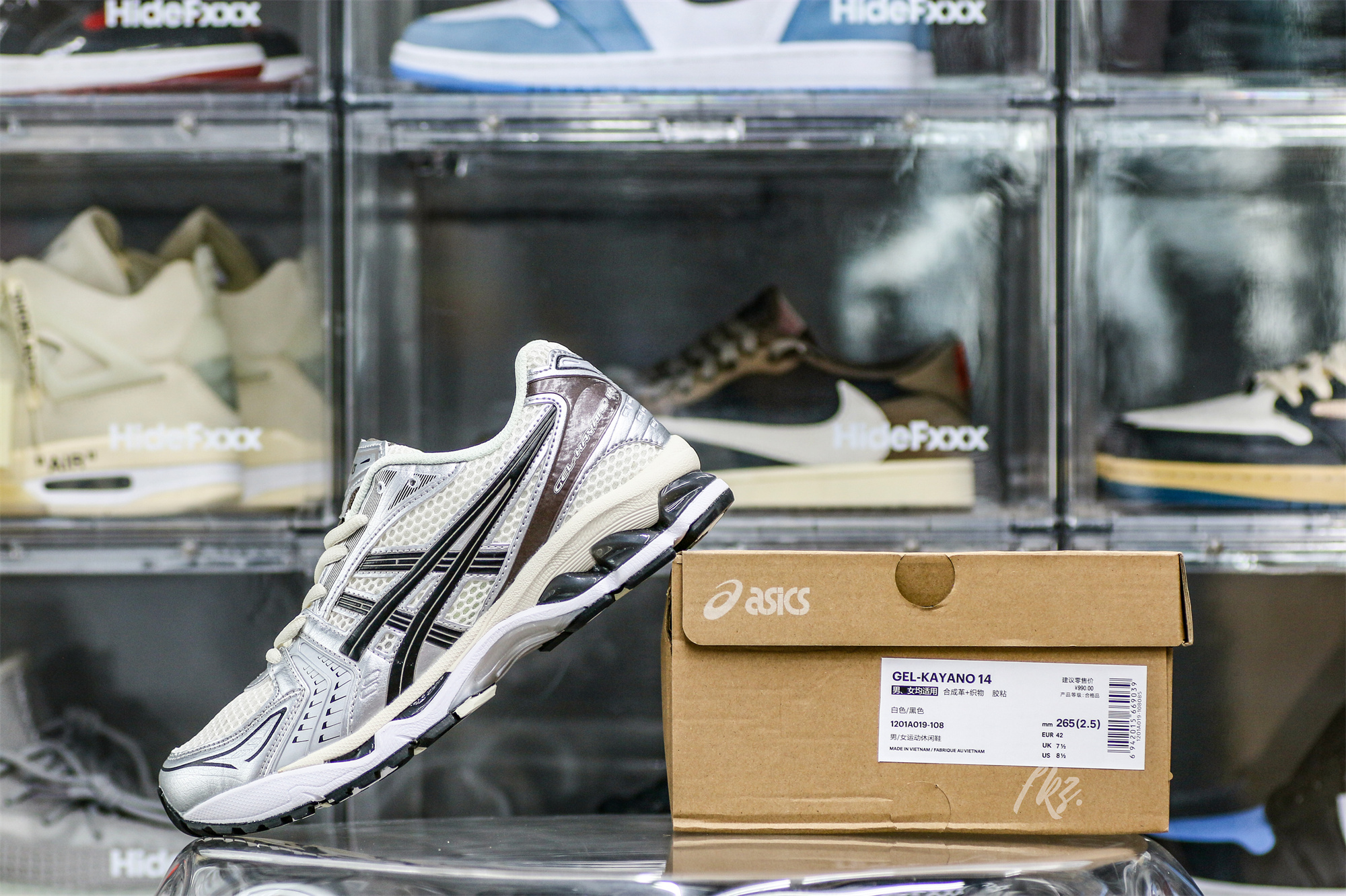 Gel Kayano 14 Silver Cream 2023
