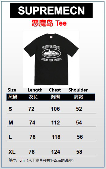 Suprem3 Corteiz Rules The World Tee