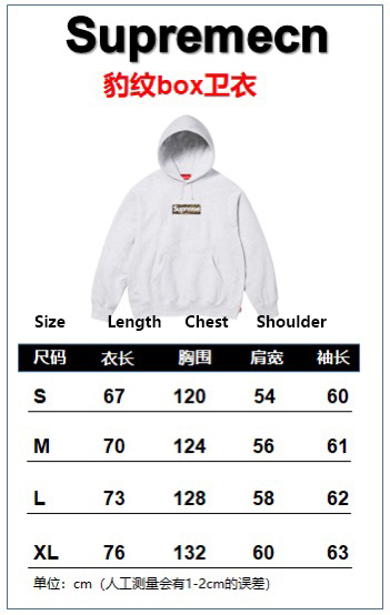 Suprem3 Shanghai Box Logo Hoodie