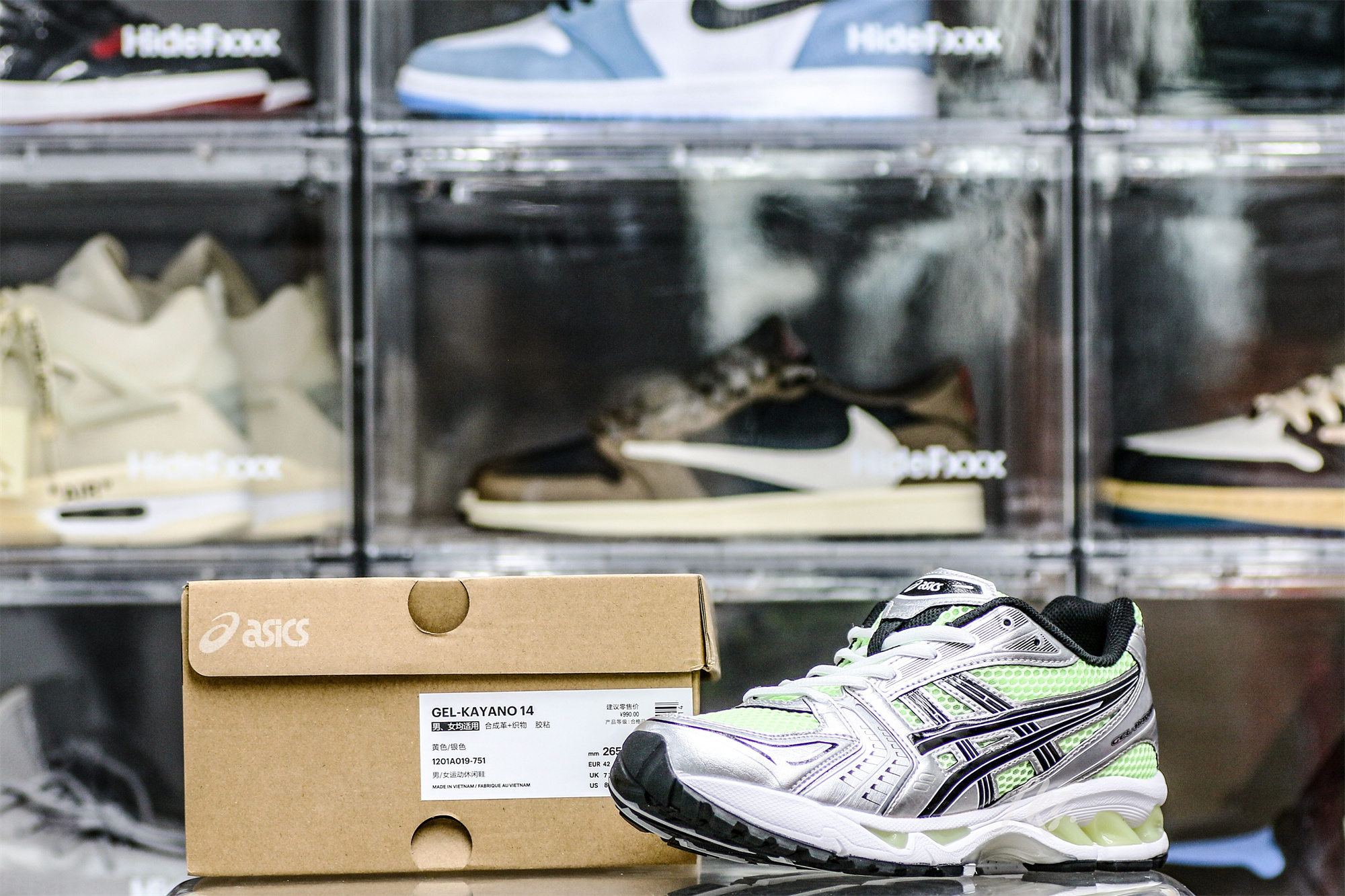 Gel Kayano 14 Illuminate Yellow 2021