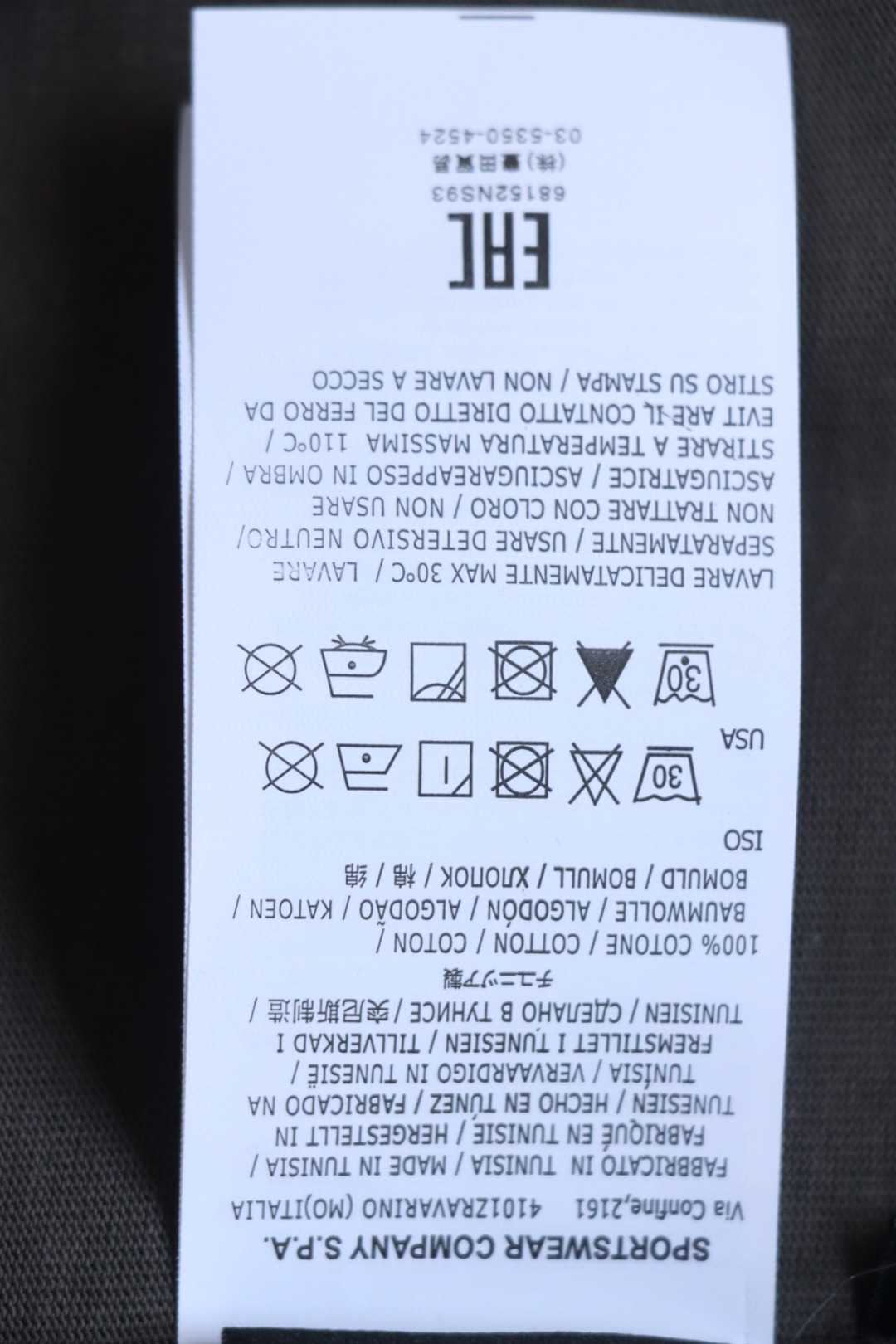 St0ne Island Stone Island Junior Diagonal Fleece T-shirt